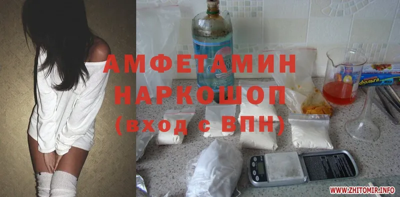 сколько стоит  OMG ссылка  Amphetamine Premium  Беслан 